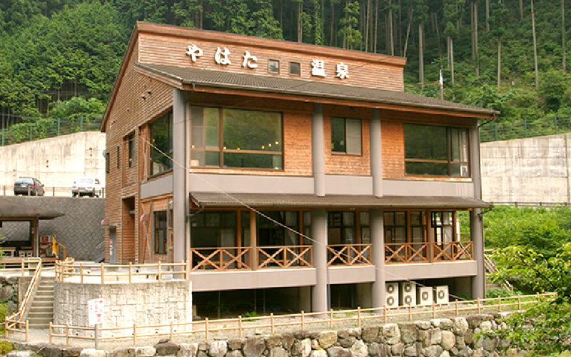 やはた温泉 外観